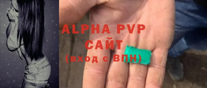 где продают   Оханск  Alpha-PVP Crystall 