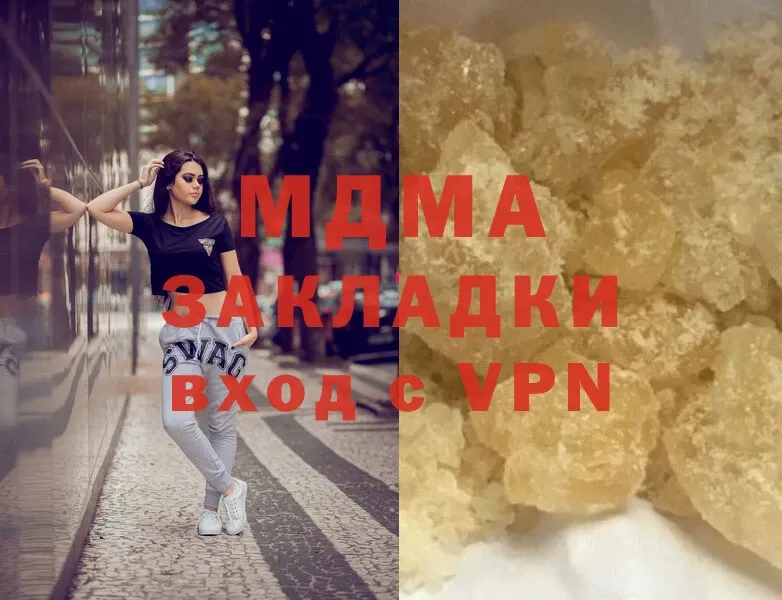 ОМГ ОМГ зеркало  Оханск  MDMA кристаллы 